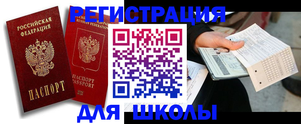 прописка поиск в Глазове