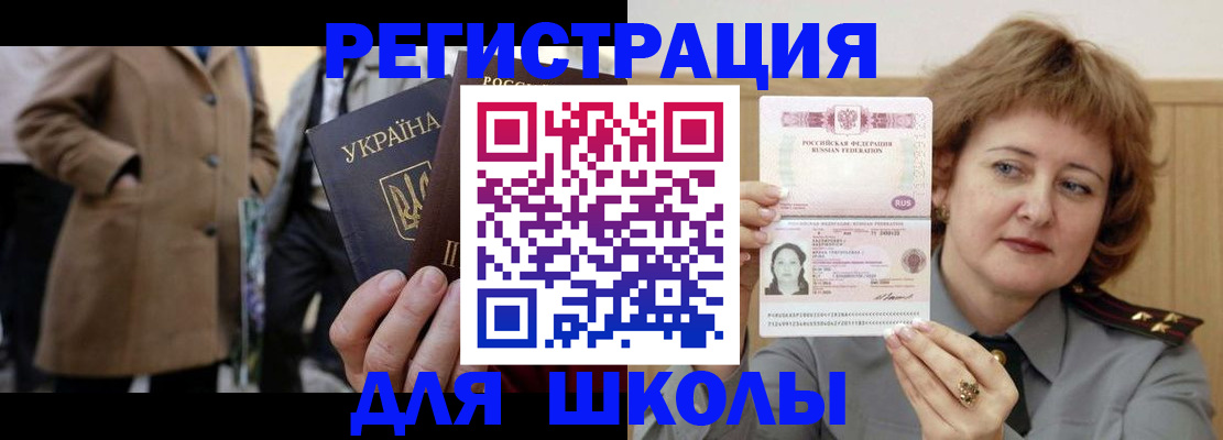прописка гарантия в Глазове